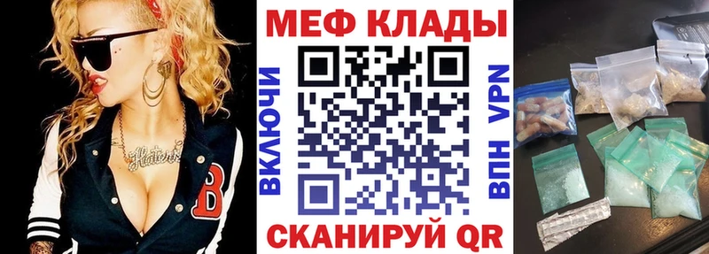 Купить закладку Амфетамин  Cocaine  ГАШ  Меф  МАРИХУАНА  APVP  Вытегра