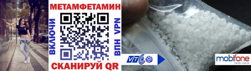 Амфетамин 98% Вытегра