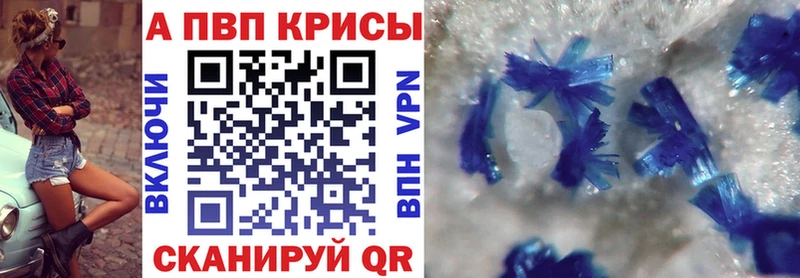Купить  Вытегра  Alpha-PVP крисы CK 