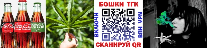 Canna-Cookies марихуана  Купить закладки  Вытегра 