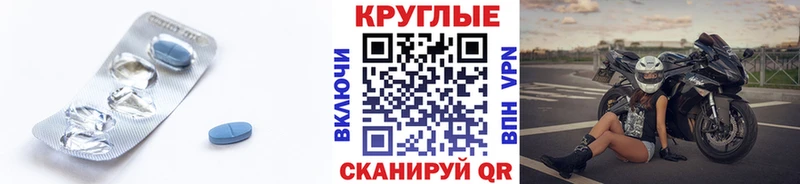 Экстази 280мг  Купить где  Вытегра 