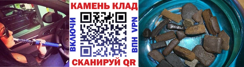 Купить закладки  Вытегра  Гашиш VHQ 