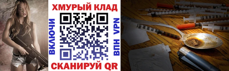 ГЕРОИН Афган  Купить  Вытегра 