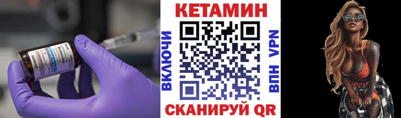 Купить где  Вытегра  КЕТАМИН ketamine 