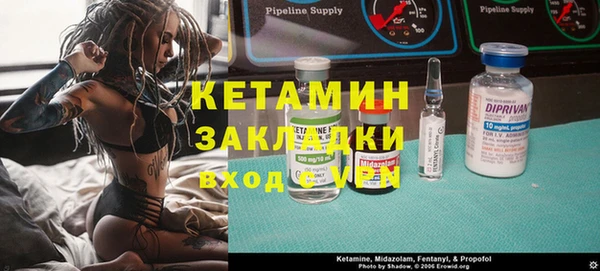 mix Костерёво