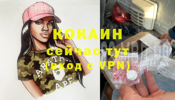 mix Костерёво