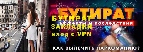 винт Корсаков