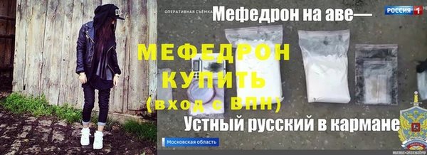mix Костерёво