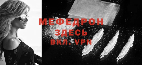 mix Костерёво