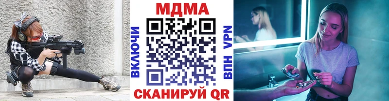 Купить  Вытегра  МДМА Molly 