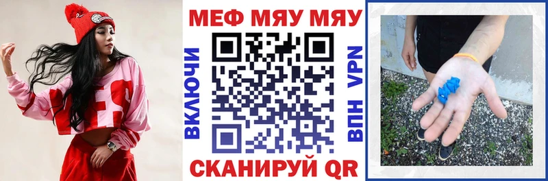 Меф кристаллы  Купить  Вытегра 