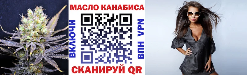 Купить закладки Вытегра ТГК жижа