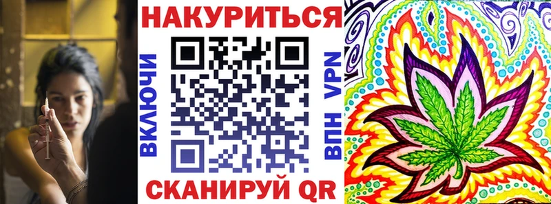 Купить где  Вытегра  МАРИХУАНА AK-47 